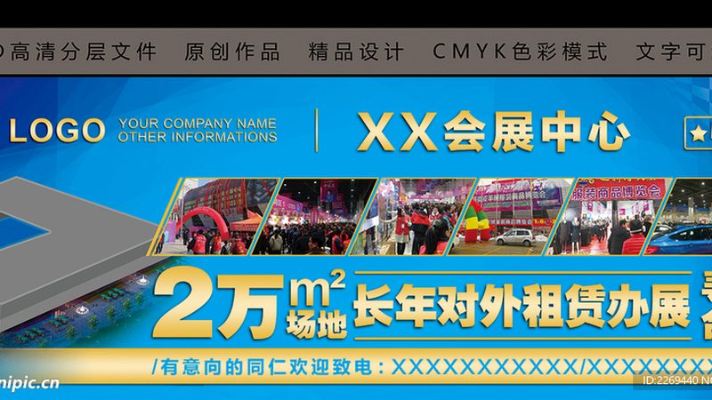 广州庆典灯光音响定制规格