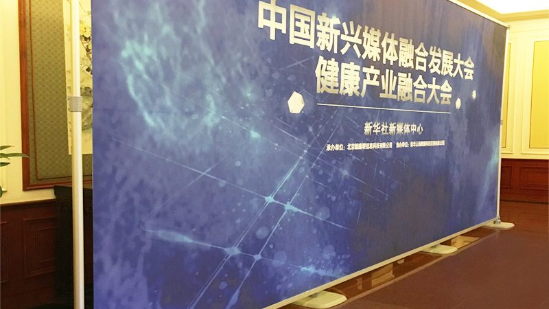 企业展厅设计：揭秘规范标准背后的奥秘**