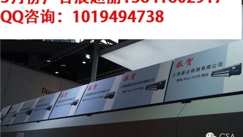 环保展台搭建离不开环保材料的应用。在选择材料时，应关注以下标准：