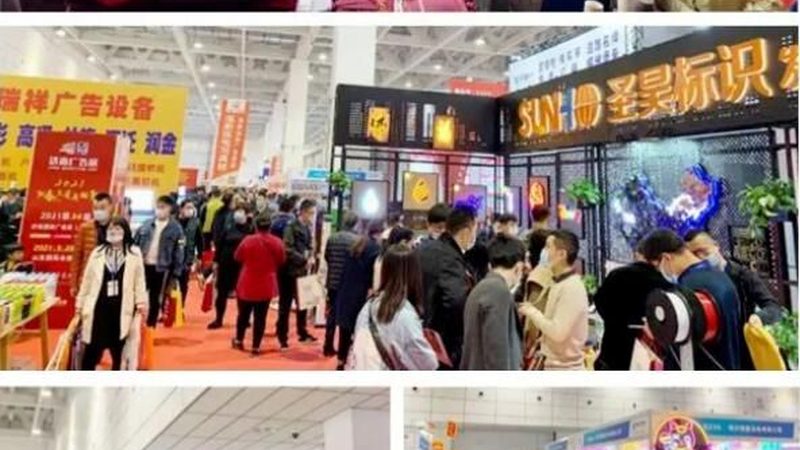 展台搭建尺寸：如何规避尺寸误区，打造高效展示空间