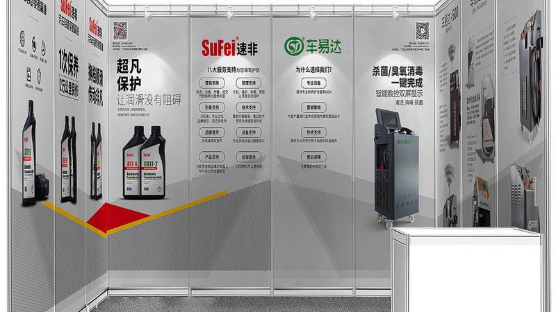 广州户外庆典策划：如何打造引人注目的品牌活动**