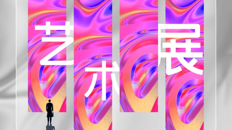 婚庆与会议舞台搭建：有何区别与考量