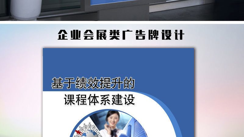 公司年会庆典布置流程步骤解析